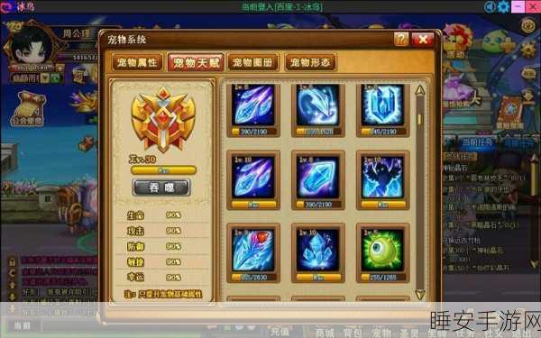 弹弹堂大冒险,新手必看!顶级武器推荐及实战攻略