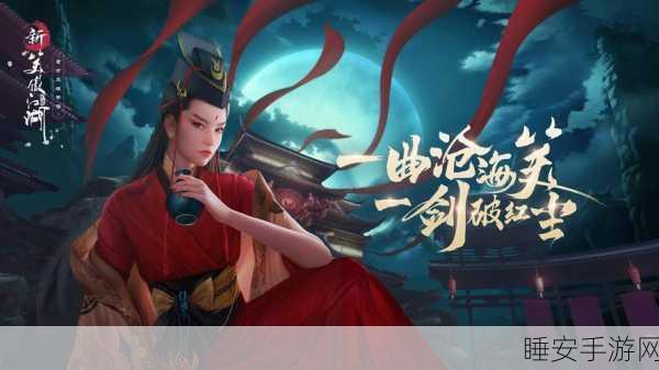 东方不败手游宝石副本全攻略,解锁无限宝石的秘密通道