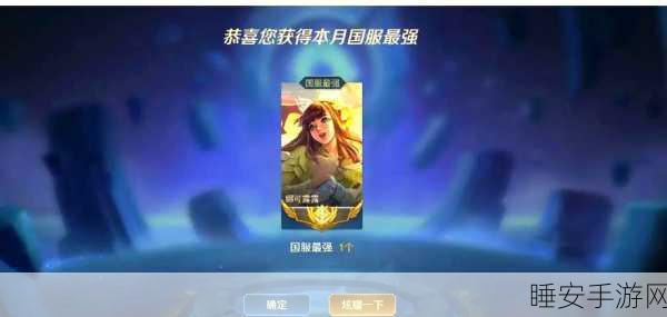 王者荣耀娜可露露台词全集揭秘，聆听鹰之巫女的战斗吟唱