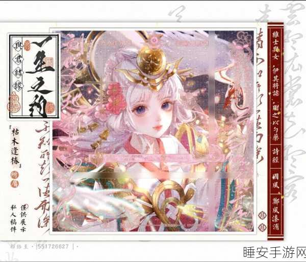 王者荣耀娜可露露台词全集揭秘，聆听鹰之巫女的战斗吟唱