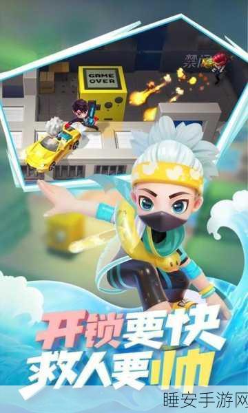 逃跑吧王蓝莓,全新跑酷闯关游戏,挑战你的速度与智慧!
