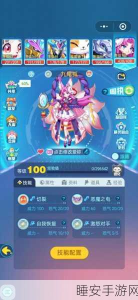 揭秘超级精灵手表,高效捕捉稀有宠物的独门秘籍