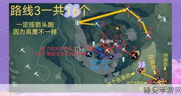 怪物猎人萤石全攻略,高效采集位置与区域揭秘
