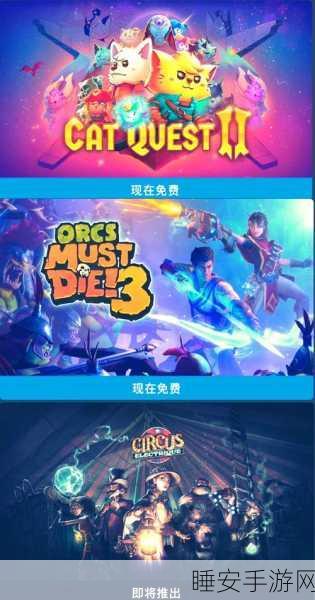 魔性策略新挑战,女寝异闻2塔防闯关全解析