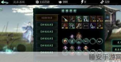 影之刃3弦者转职深度剖析,圣音成组队宠儿,技能与策略全揭秘