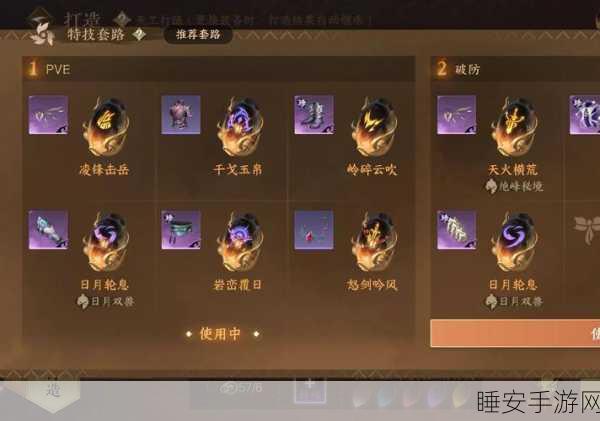 剑侠情缘手游，高效获取木头道具攻略大揭秘