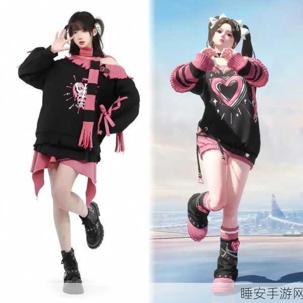 和平精英时尚攻略,轻松掌握服装切换技巧,打造个性战场风采