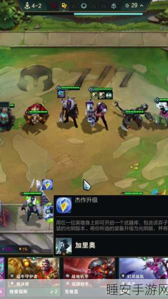 LOL云顶之弈，布隆反伤流搭配全攻略