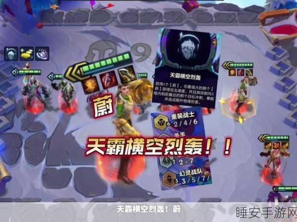 LOL云顶之弈,布隆反伤流搭配全攻略