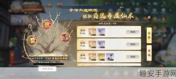 新仙剑奇侠传手游,挥剑问情雷队阵容搭配全攻略,解锁战斗新境界