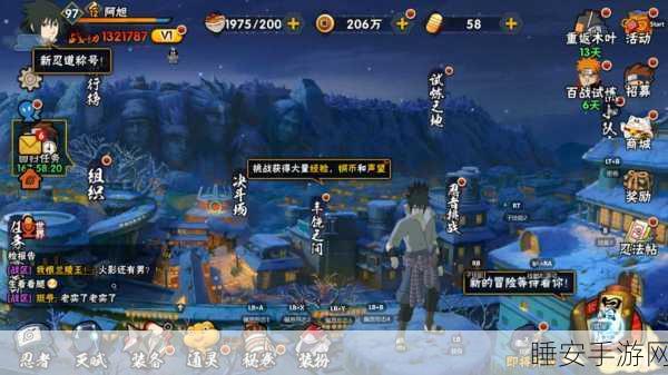 火影战记×奥特曼,跨界模组燃爆登场,双IP激战开启全新纪元