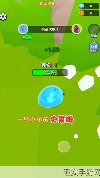 史莱姆io吞噬城市安卓最新版下载_非常精彩的休闲闯关类游戏