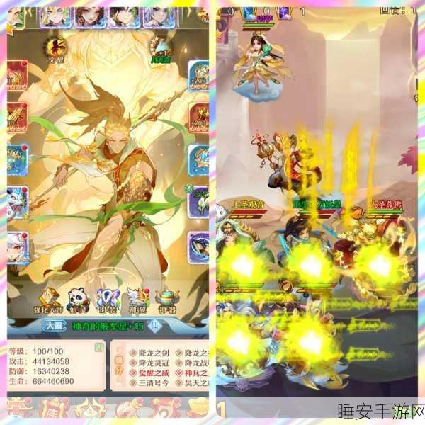 ARPG手游少年西游记新手速成宝典,解锁快速成长秘籍