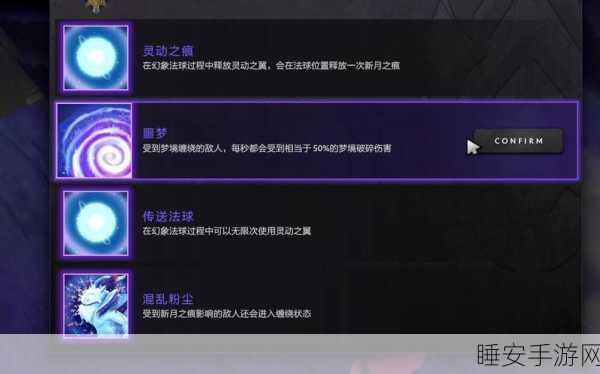 DOTA2珍藏揭秘,阿哈利姆天地迷宫套装全览及赛事亮点