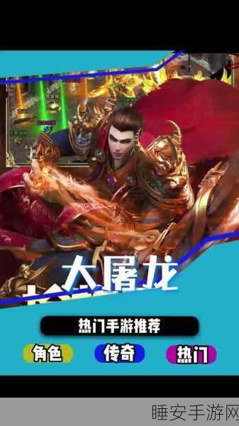 妖杀大极品传奇手游下载_非常经典的传奇老游戏