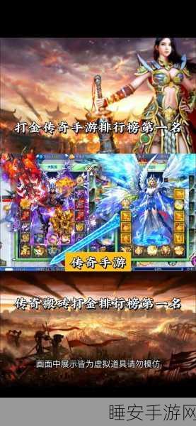 妖杀大极品传奇手游下载_非常经典的传奇老游戏