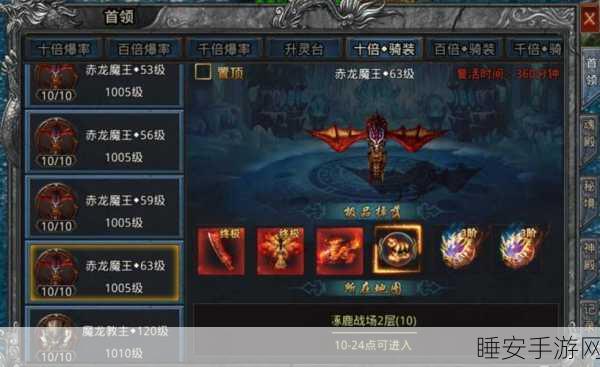 神仙道六道二人间战力揭秘，解锁顶尖战场，你准备好了吗？