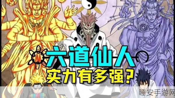 神仙道六道二人间战力揭秘，解锁顶尖战场，你准备好了吗？