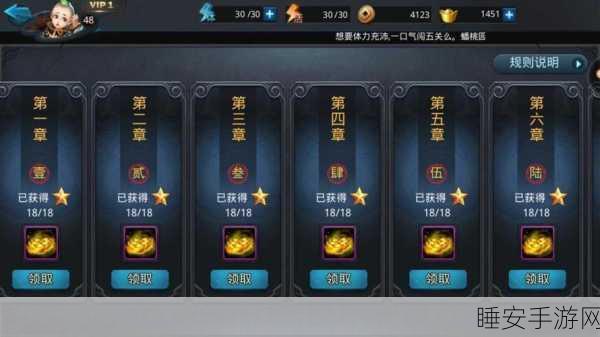 乱斗西游2深度攻略，揭秘高效抽取降龙罗汉的秘诀