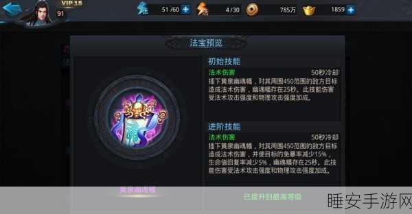 乱斗西游2深度攻略,揭秘高效抽取降龙罗汉的秘诀