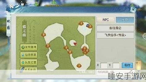 诛仙手游2025终极攻略，解锁隐藏任务秘籍大公开