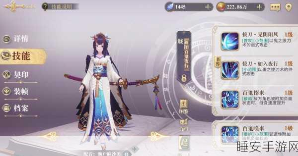 幻书启世录下架之谜,玩家热议与官方沉默的背后