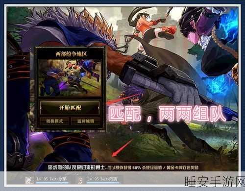 DNF佣兵系统深度解析，策略布局与冒险探索的极致碰撞！