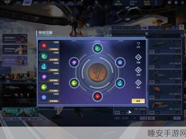 手游攻略，揭秘跨越星弧视觉增效器获取全攻略