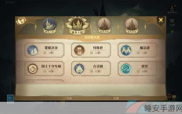 手游攻略,揭秘跨越星弧视觉增效器获取全攻略