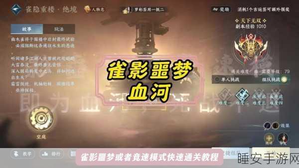 和平精英脚底冒火绝技大公开，枪战求生新纪元，竞技战场燃爆升级！