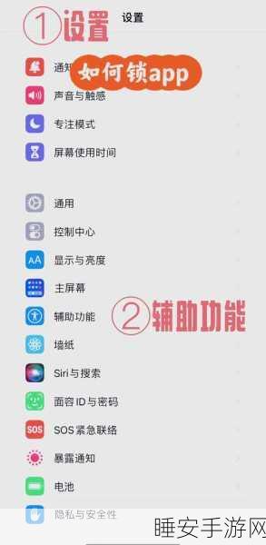 iPhone XR玩王者荣耀易切出?深度解析与解决方案