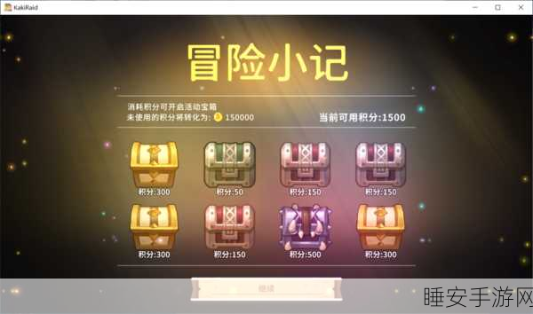 咔叽探险队,金币速刷大赛全攻略,揭秘高效赚取秘籍