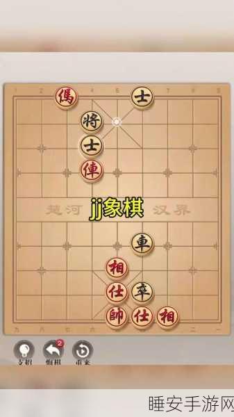象棋春秋五霸第166关攻略,揭秘通关秘籍,挑战智慧巅峰