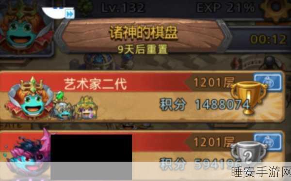 不思议迷宫,神器升级攻略,揭秘优先顺序!