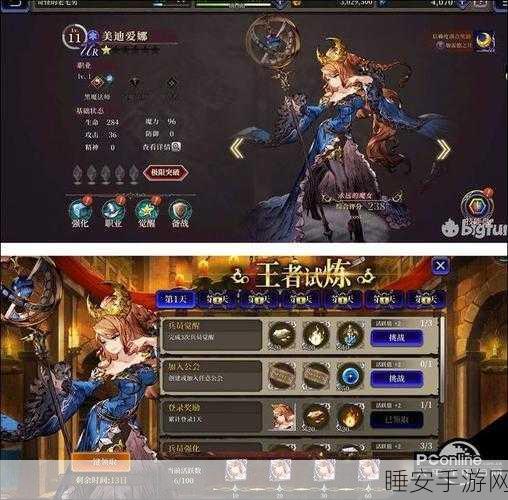 最终幻想勇气启示录深度攻略,解锁召唤兽的神秘召唤术!