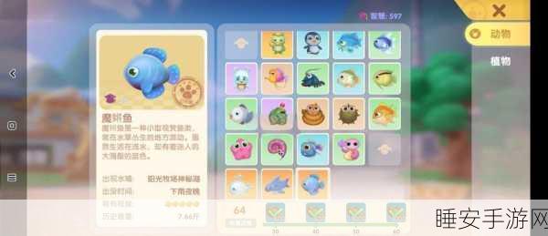 摩尔庄园垂钓大赛,揭秘河豚垂钓黄金点与钓法秘籍