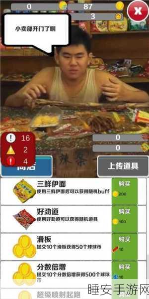 魔性挑战再升级!愣子跑酷最新版火爆来袭