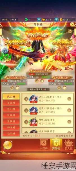 修仙降魔录，沉浸式放置修真手游，开启你的仙途争霸！