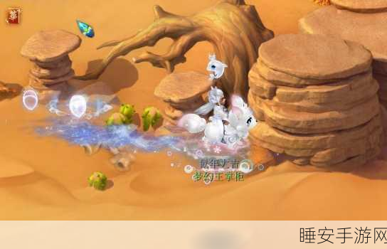 梦幻西游新宠爆料,珍稀祥瑞玲珑雪狐惊艳登场,造型比拼限量版!
