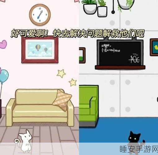 全新冒险解谜力作团子跳跃战震撼上线，自由玩法与流畅画质引领潮流