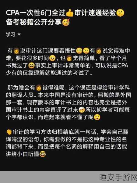 墨剑江湖深度探索，月照露白任务速通秘籍与独家爆料