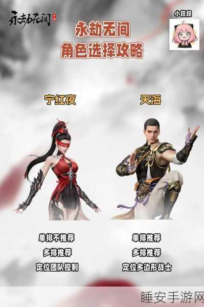 永劫无间手游攻略,精通对局回放,解锁竞技新视角
