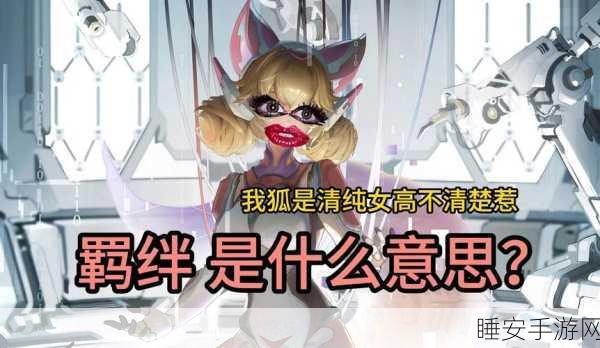王者荣耀，妲己魅力语录大揭秘，赛场内外皆成焦点
