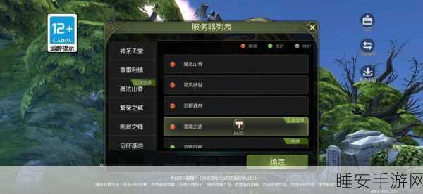 龙之谷2深度攻略,奇遇商人位置揭秘与资源管理防浪费秘籍