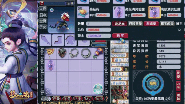 梦幻西游新突破，35级马面解锁，三界驰骋大赛即将开启！