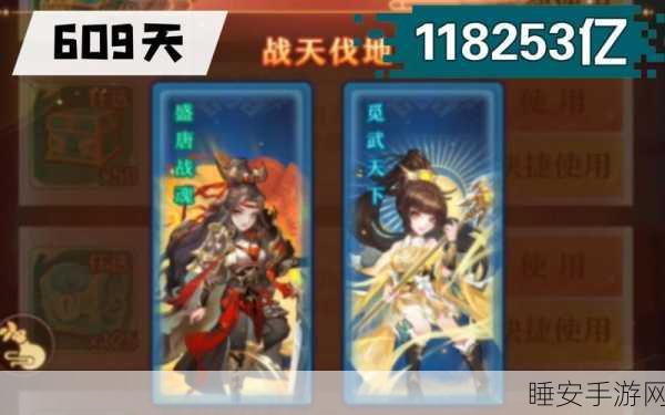 皓金神将降临！少年西游记皓金神将获得攻略全解析