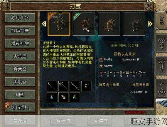 宝可梦探险寻宝，揭秘方可乐传奇汤的独家配方与制作秘籍