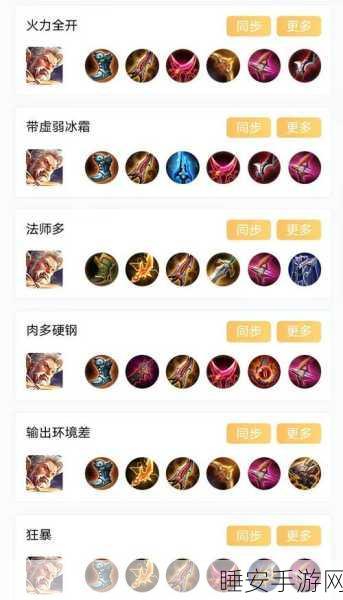 王者荣耀攻略,揭秘克制黄忠炮台的制胜策略