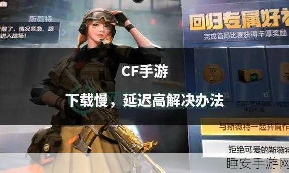 穿越火线手游源计划揭秘，五天未登录会否导致失效？