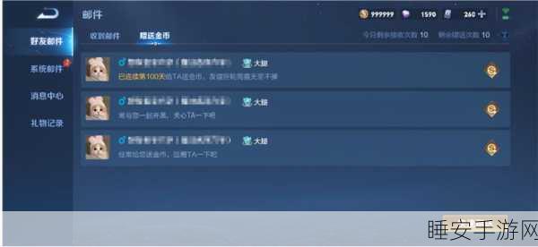 王者荣耀金币攻略,揭秘高效赚取金币的秘诀